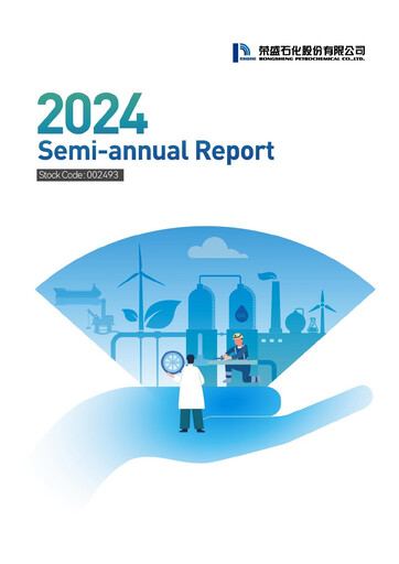 Thumbnail Rongsheng Petrochemical Half-year Report 2024-h1