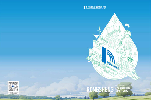 Thumbnail Rongsheng Petrochemical Sustainability Report 2024