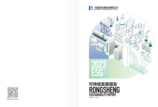 Thumbnail Rongsheng Petrochemical Sustainability Report 2023