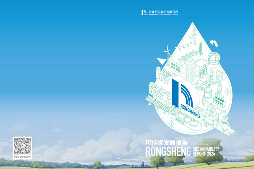 Thumbnail Rongsheng Petrochemical Sustainability Report 2024