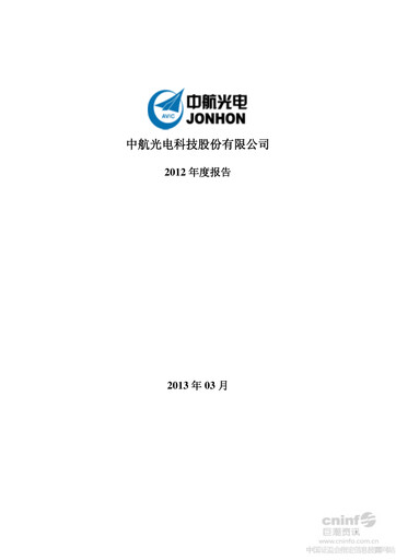 Thumbnail Jonhon Optronic Technology Annual Report 2012