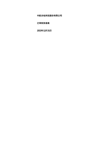 Thumbnail Jonhon Optronic Technology Financial Statement 2015