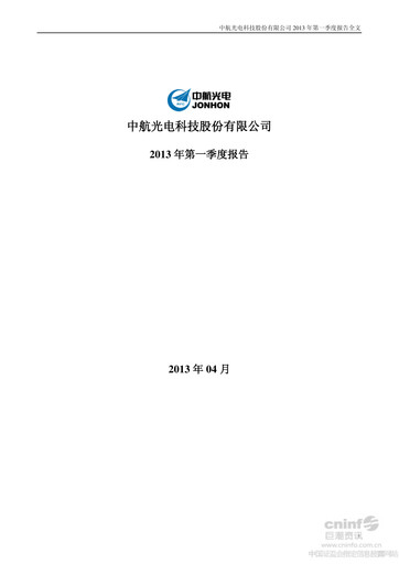 Thumbnail Jonhon Optronic Technology Quarterly Report 2013-q1