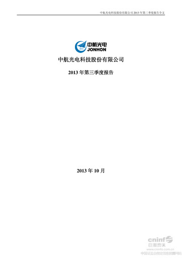 Thumbnail Jonhon Optronic Technology Quarterly Report 2013-q3