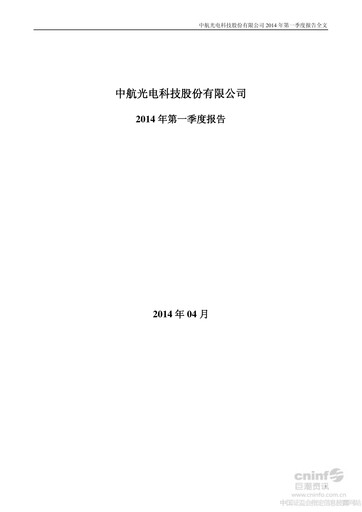 Thumbnail Jonhon Optronic Technology Quarterly Report 2014-q1