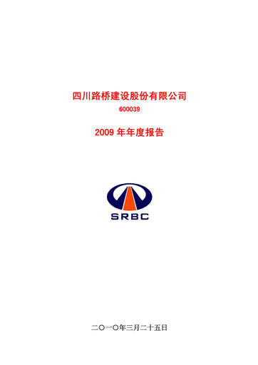 Thumbnail Sichuan Road and Bridge Group (SRBG) Annual Report 2009