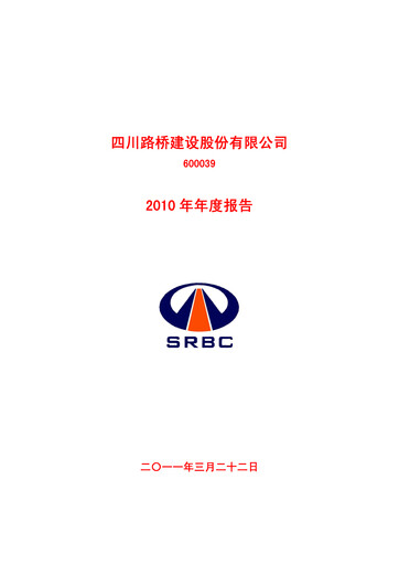 Thumbnail Sichuan Road and Bridge Group (SRBG) Annual Report 2010
