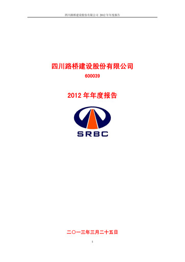 Thumbnail Sichuan Road and Bridge Group (SRBG) Annual Report 2012