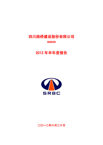 Thumbnail Sichuan Road and Bridge Group (SRBG) Half-year Report 2012-h1