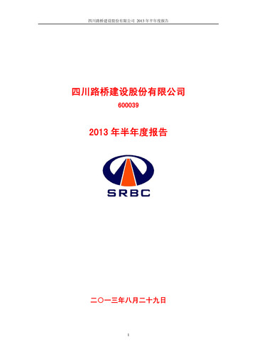 Thumbnail Sichuan Road and Bridge Group (SRBG) Half-year Report 2013-h1