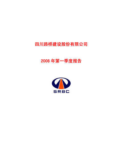 Thumbnail Sichuan Road and Bridge Group (SRBG) Quarterly Report 2008-q1