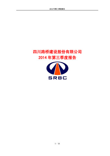 Thumbnail Sichuan Road and Bridge Group (SRBG) Quarterly Report 2014-q3