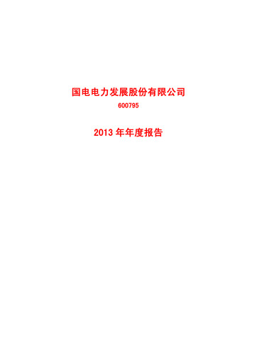 Thumbnail GD Power Development Annual Report 2013