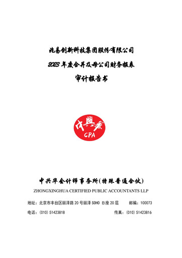 Thumbnail GigaDevice Semiconductor Financial Statement 2023