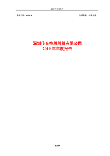 Thumbnail Shenzhen Transsion Holdings Annual Report 2019