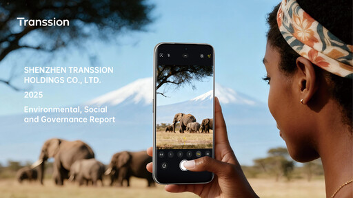 Thumbnail Shenzhen Transsion Holdings ESG Report 2025
