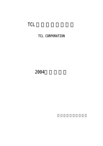 Thumbnail TCL Technology Group Corporation Annual Report 2004