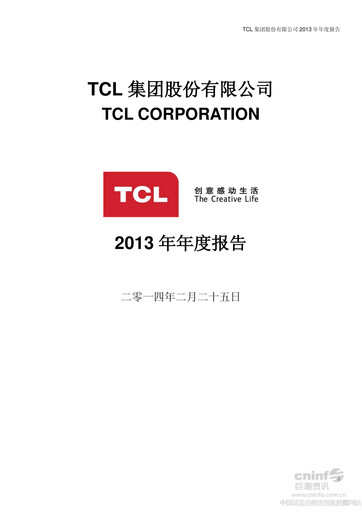 Thumbnail TCL Technology Group Corporation Annual Report 2013