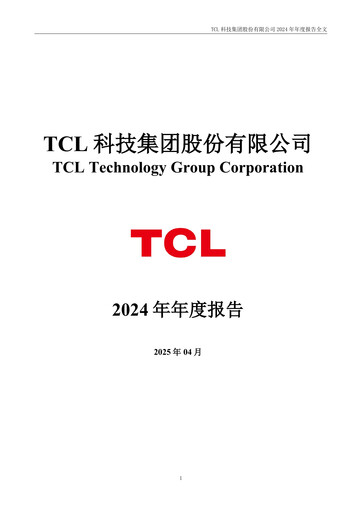 Thumbnail TCL Technology Group Corporation Annual Report 2024