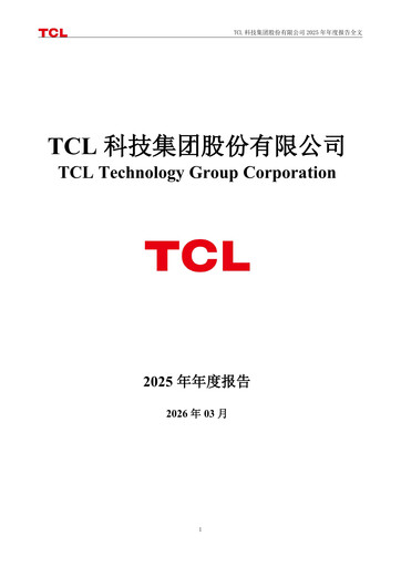 Thumbnail TCL Technology Group Corporation Annual Report 2025