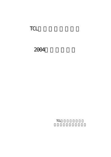 Miniature TCL Technology Group Corporation Rapport semestriel 2004-h1
