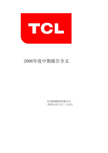 Miniature TCL Technology Group Corporation Rapport semestriel 2006-h1