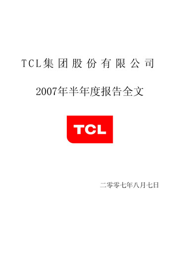 Miniature TCL Technology Group Corporation Rapport semestriel 2007-h1