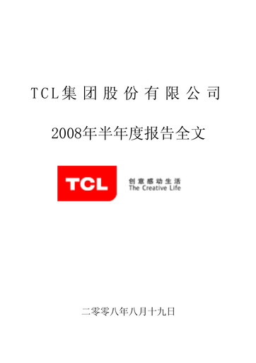 Miniature TCL Technology Group Corporation Rapport semestriel 2008-h1