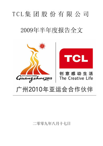 Miniature TCL Technology Group Corporation Rapport semestriel 2009-h1