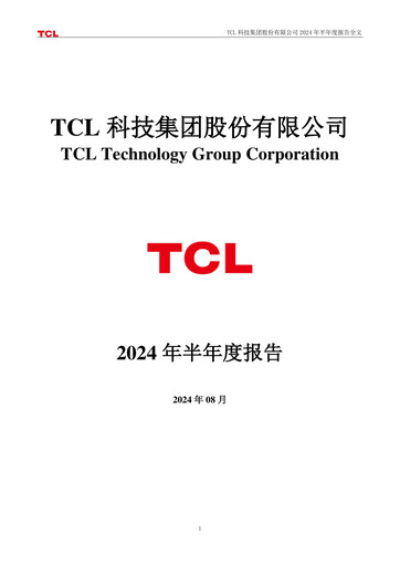 Thumbnail TCL Technology Group Corporation Half-year Report 2024-h1