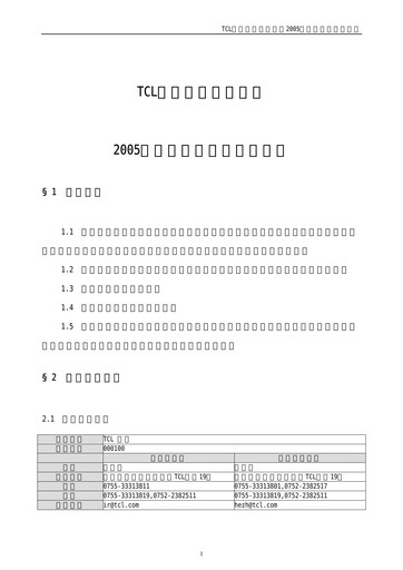 Thumbnail TCL Technology Group Corporation Quarterly Report 2005-q3