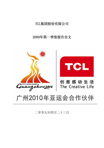 Thumbnail TCL Technology Group Corporation Quarterly Report 2009-q1