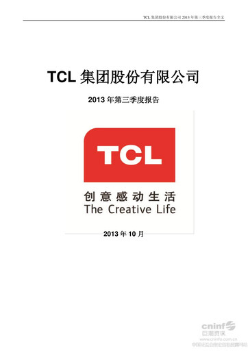 Thumbnail TCL Technology Group Corporation Quarterly Report 2013-q3
