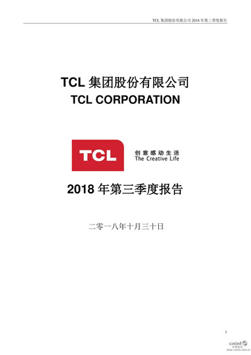 Thumbnail TCL Technology Group Corporation Quarterly Report 2018-q3