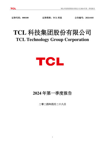 Thumbnail TCL Technology Group Corporation Quarterly Report 2024-q1