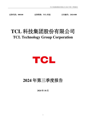 Thumbnail TCL Technology Group Corporation Quarterly Report 2024-q3