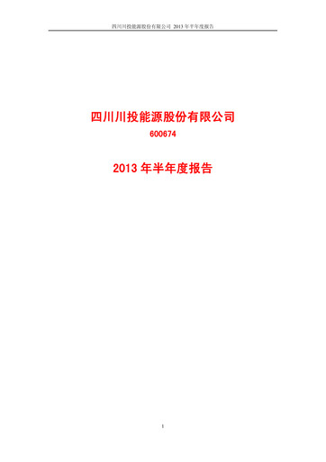 Thumbnail Sichuan Chuantou Energy Half-year Report 2013-h1