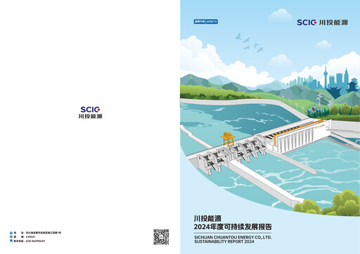 Thumbnail Sichuan Chuantou Energy Sustainability Report 2024
