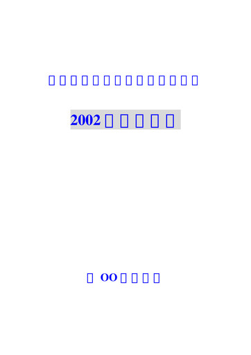 Vorschaubild Inspur Jahresbericht 2002