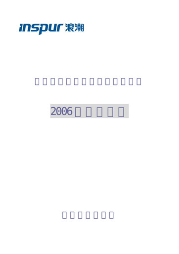 Vorschaubild Inspur Jahresbericht 2006