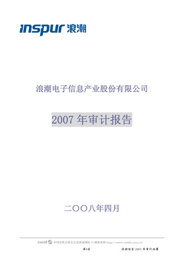 Vorschaubild Inspur Finanzmitteilung 2007