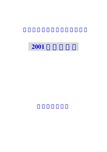 Vorschaubild Inspur Halbjahresbericht 2001-h1