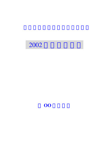 Vorschaubild Inspur Halbjahresbericht 2002-h1