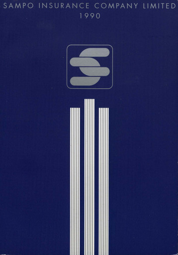 Thumbnail Sampo Annual Report 1990