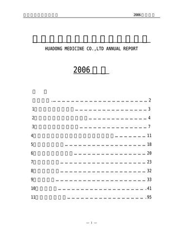 Thumbnail Huadong Medicine (HD Medicine) Annual Report 2006