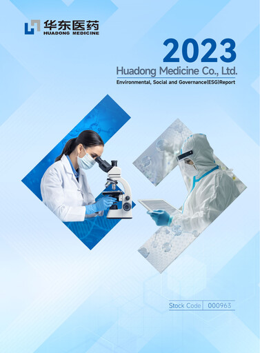 Thumbnail Huadong Medicine (HD Medicine) ESG Report 2023