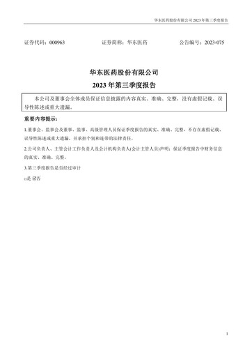 Thumbnail Huadong Medicine (HD Medicine) Quarterly Report 2023-q3
