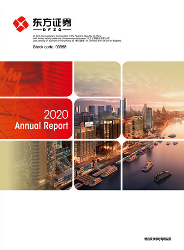 Thumbnail Orient Securities Company Limited (DFZQ) Annual Report 2020
