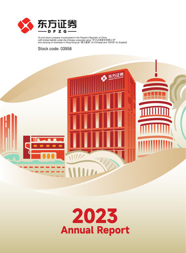 Thumbnail Orient Securities Company Limited (DFZQ) Annual Report 2023
