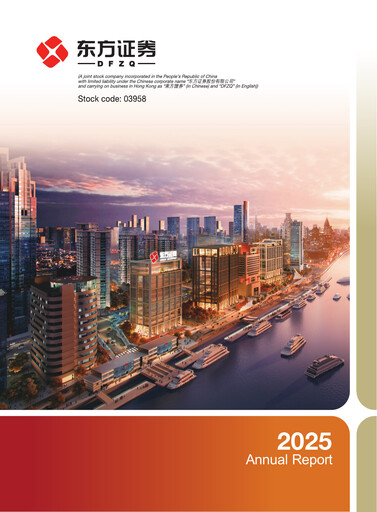 Thumbnail Orient Securities Company Limited (DFZQ) Annual Report 2025